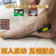 聋哑人打台球点报振动提醒器一对双向无声长震大电量脚踩鞋 垫传感