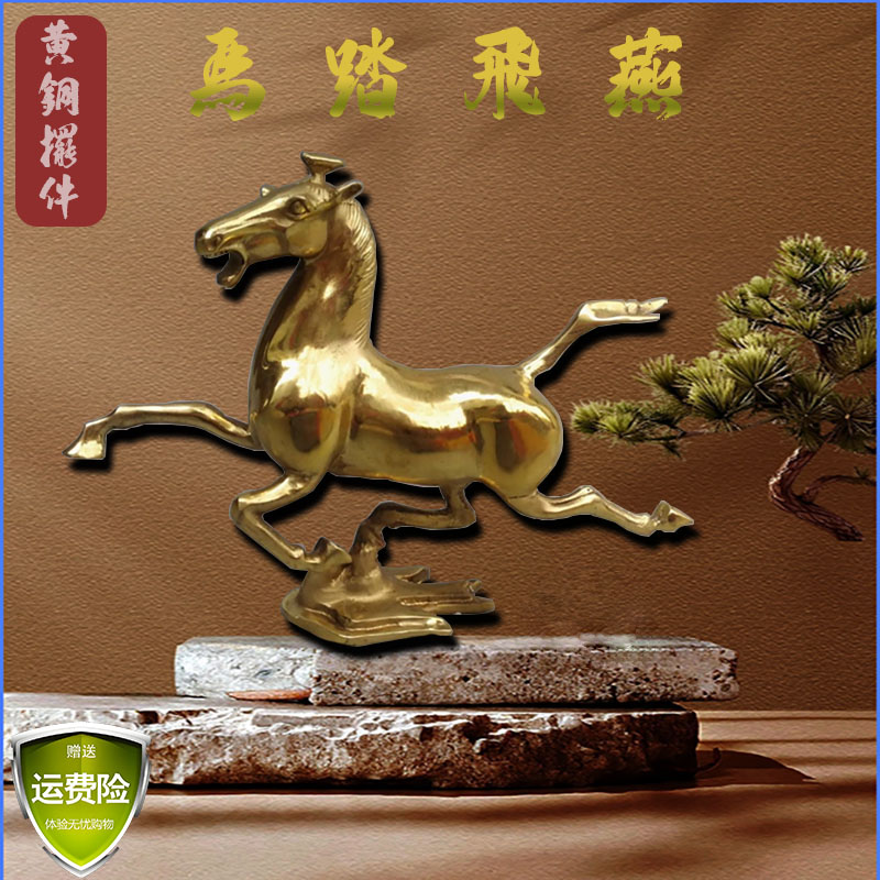 纯铜家居店铺生肖摆件飞马
