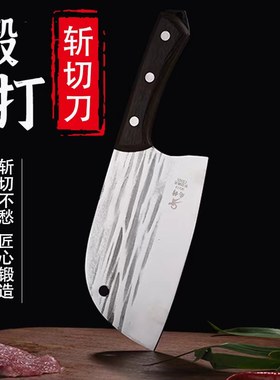 5铬不锈钢斩切两用超快锋利