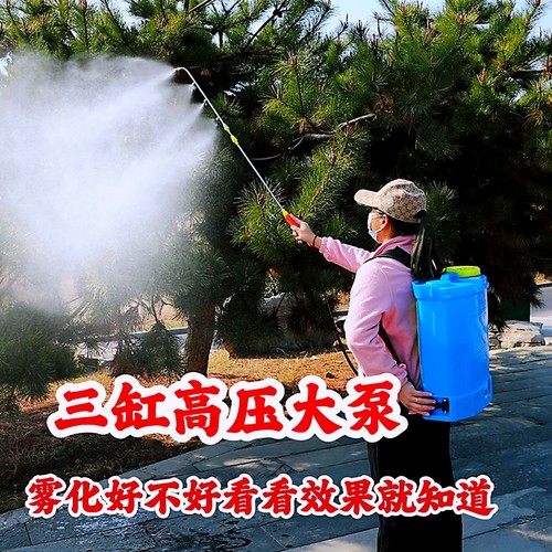欧普森三缸泵高压电动喷雾器大功率农用果树打药机喷雾机锂电池