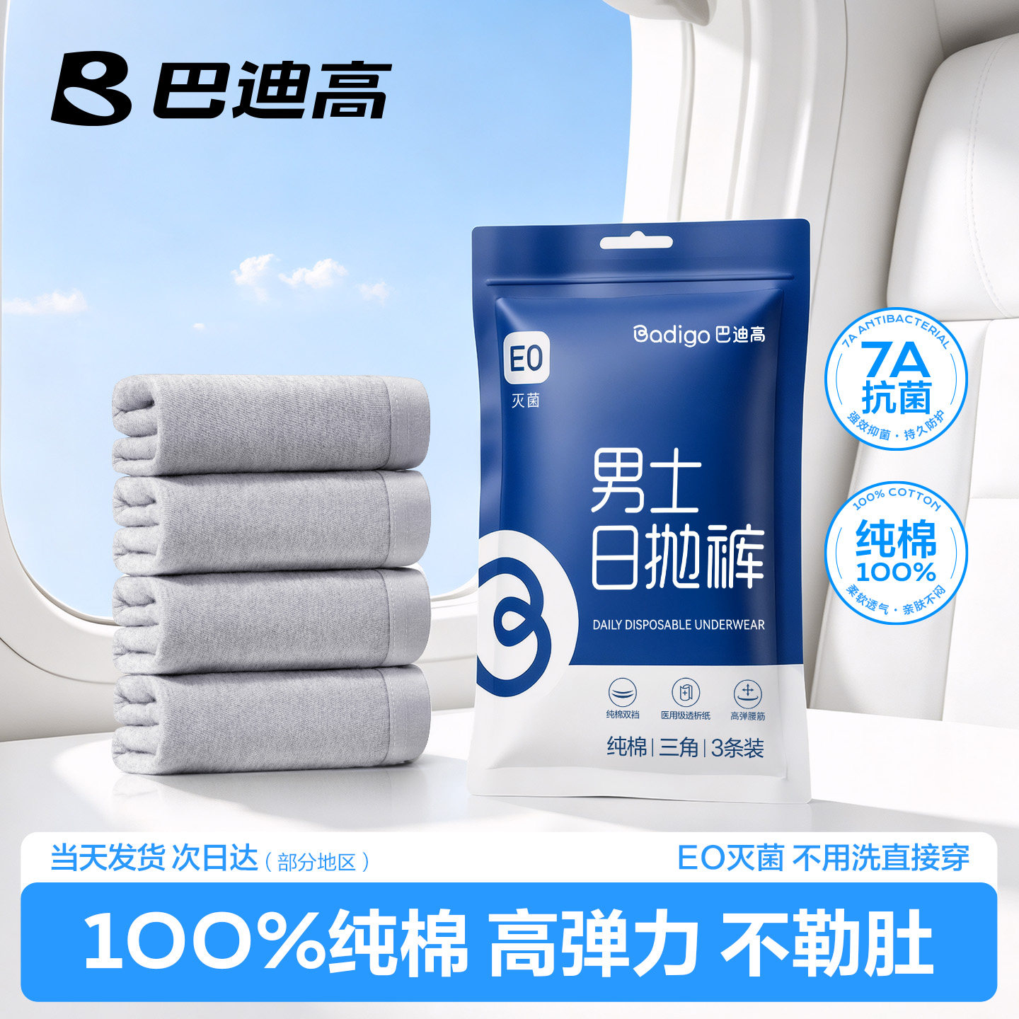 商品图片