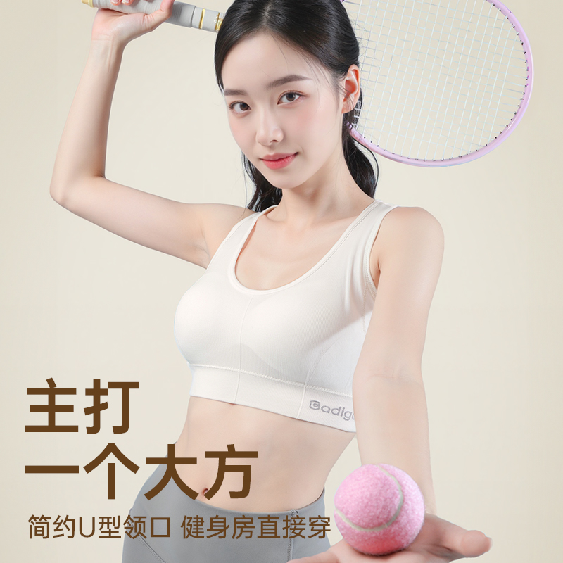 巴迪高高强度防震运动内衣一次性