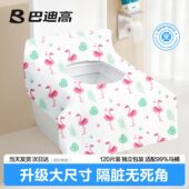 一次性马桶垫加厚全覆盖孕产妇月子厕所坐便垫纸 120片 囤货装