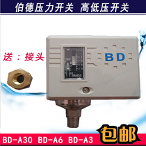 Bda3bda30bda6 pressure switch controller high and low pressure differential switch pressure protector