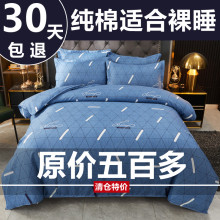 加厚纯棉被套单件150X200X230全棉单人被罩180X220学生宿舍褥子套