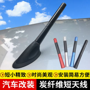 汽车天线长短收音机天线 适配smart fortwo forfour 斯玛特小精灵