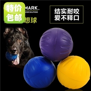 包邮星记妙想球宠物狗狗泰迪金毛边牧大型犬训练玩具互动实心耐咬