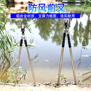 不锈钢简易支架地插架杆前叉钓鱼竿稳固支架鱼竿支架防风前叉渔具