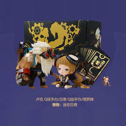 官方DNF地下城与勇士手办 卢手办/手办景品