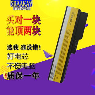 V460 适用联想V460 L08S6C02 L08L6Y02 G550笔记本电池G450 B460E