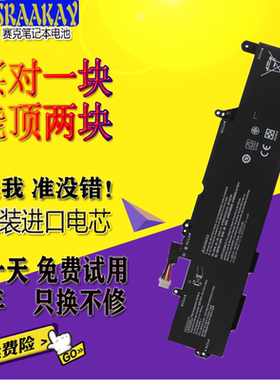 适用HP惠普730 745 MT44 MT45 HSTNN-IB8C LB8G SS03XL笔记本电池