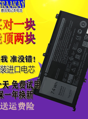 适用戴尔游匣15 7000 7577 357F9 7566 5576 P57F P65F笔记本电池