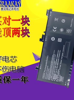 适用惠普光影Ⅱ暗夜二暗影精灵2代15-bc011TX bc015tx电池ax020tx