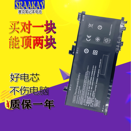 适用惠普光影Ⅱ暗夜二暗影精灵2代15-bc011TX bc015tx电池ax020tx