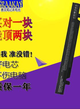 适用华硕ZX50j/JX/J4720 GL552JX FX71 FX-PLUS-PRO VX50i/l电池