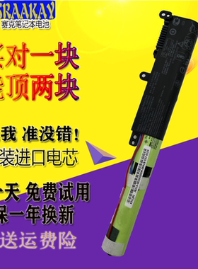 华硕ASUS A31N1601 VM592M A541U X541U/S/SA/SC/UV/UA笔记本电池