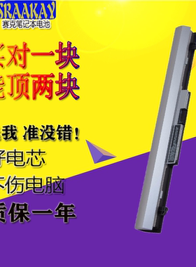 适用惠普G430G3 440 805045-851 805292-001 RO04 Q94C笔记本电池