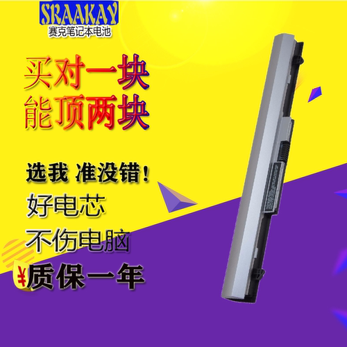 适用惠普G430G3 440 805045-851 805292-001 RO04 Q94C笔记本电池