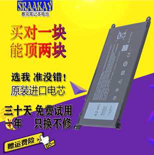 7560 燃7000 7569 7460 WDXOR 适用于戴尔15 5468笔记本电池 5568