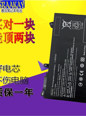 适用于惠普 430 440 445 450 445R 455R G6 G7 RE03XL笔记本电池