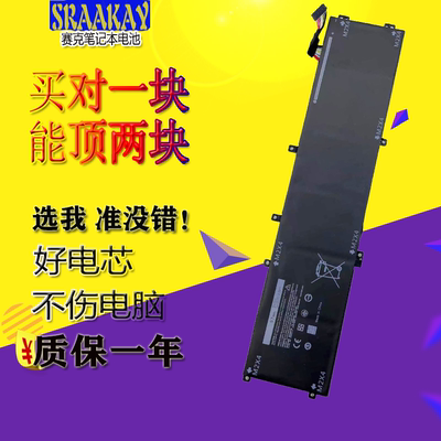 适用于DELL戴尔XPS 15-9560 9550 9570 7590 6GTPY笔记本电池7591