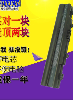 适用宏基Aspire E15 E5-572G-57MX E5-472 EK-571 E14 E5-411电池