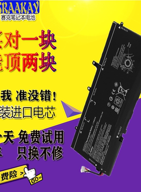 适用惠普Folio 1040 G3 BG06XL HSTNN-IB6Z 805096-005笔记本电池