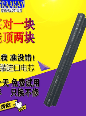 适用于联想G50 S410P G400S G410S G405S G505S G500S笔记本电池