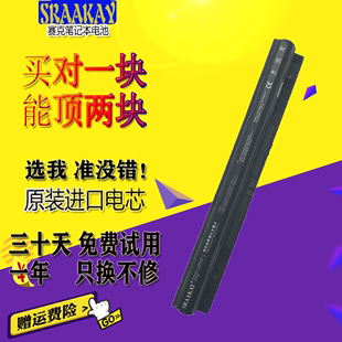 S410P G505S G400S G405S G500S笔记本电池 G410S 适用于联想G50