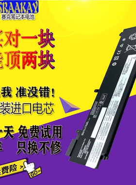 全新联想ThinkPad T460S T470S SB10F46460  00HW022电池 00HW023