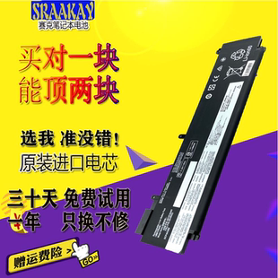 全新联想ThinkPad T460S T470S SB10F46460  00HW022电池 00HW023