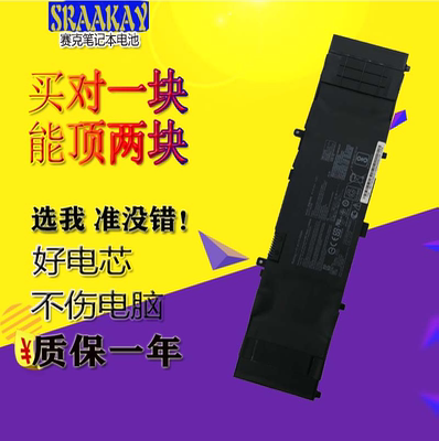华硕U3000U/UQ U4000U/UQ UX410UQK RX410U B31N1535 笔记本电池