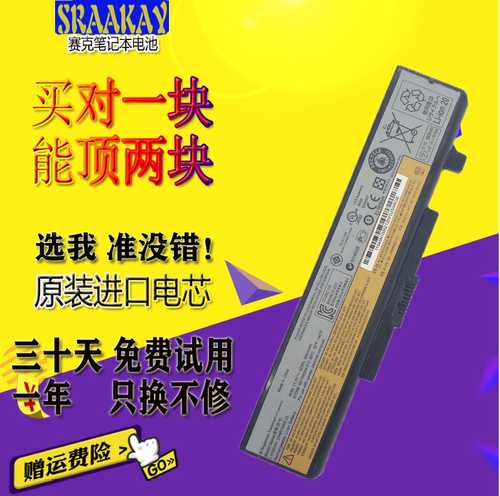 Y480全新G480G490电池