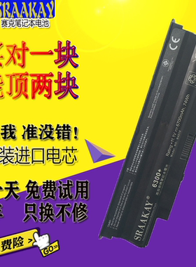 适用戴尔 Vostro 1440 1450 2420 P17F P22G J1KND笔记本电脑电池