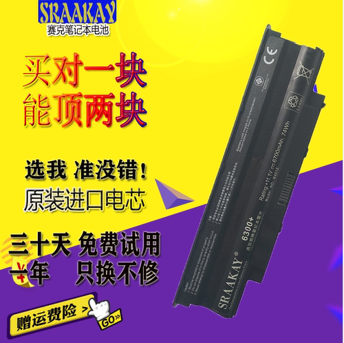 全新J1KND电池Dell/戴尔