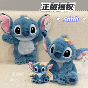 正版史迪奇大电影星际宝贝stitch毛绒玩具公仔包挂件钥匙扣史迪仔