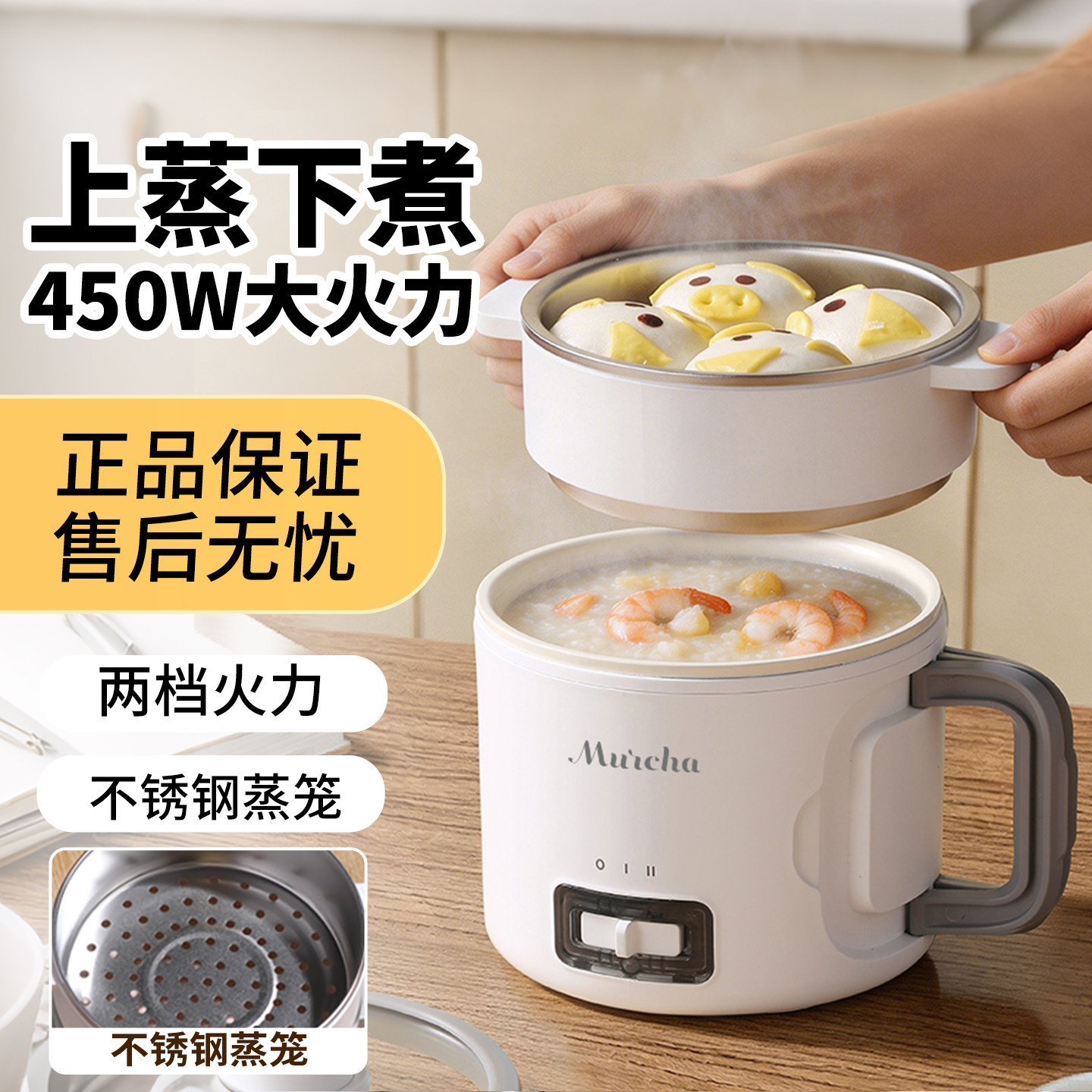 摩茶便携折叠110v电煮锅多功能一体上蒸下煮一人食泡面锅出口炒锅