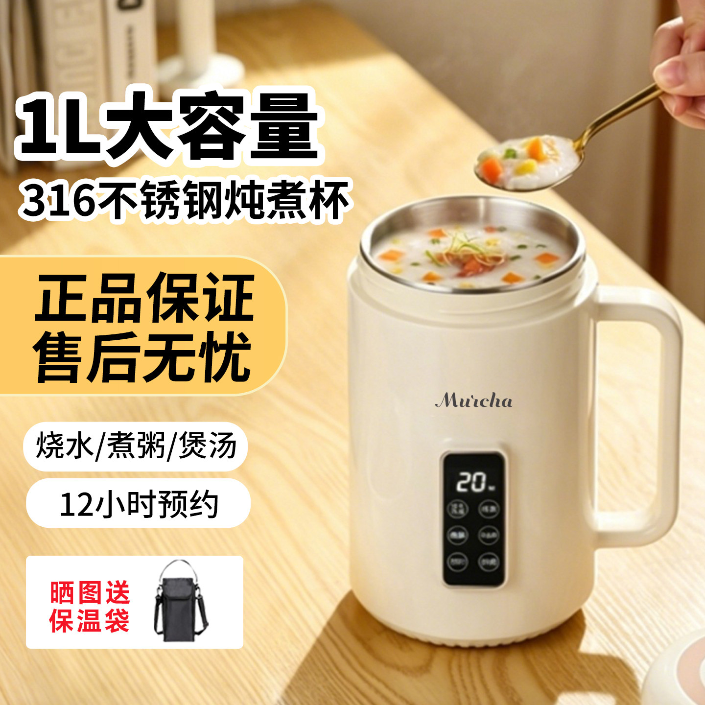 摩茶多功能316不锈钢电炖杯一人食小型电煮锅110V煲汤炖煮养生杯