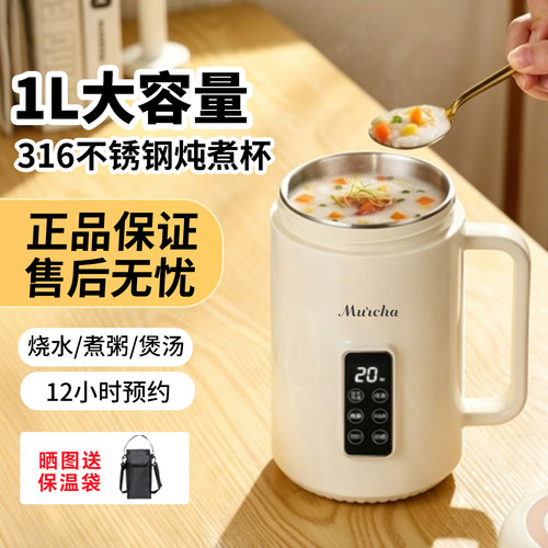 316不锈钢电炖杯110v电煮锅一人