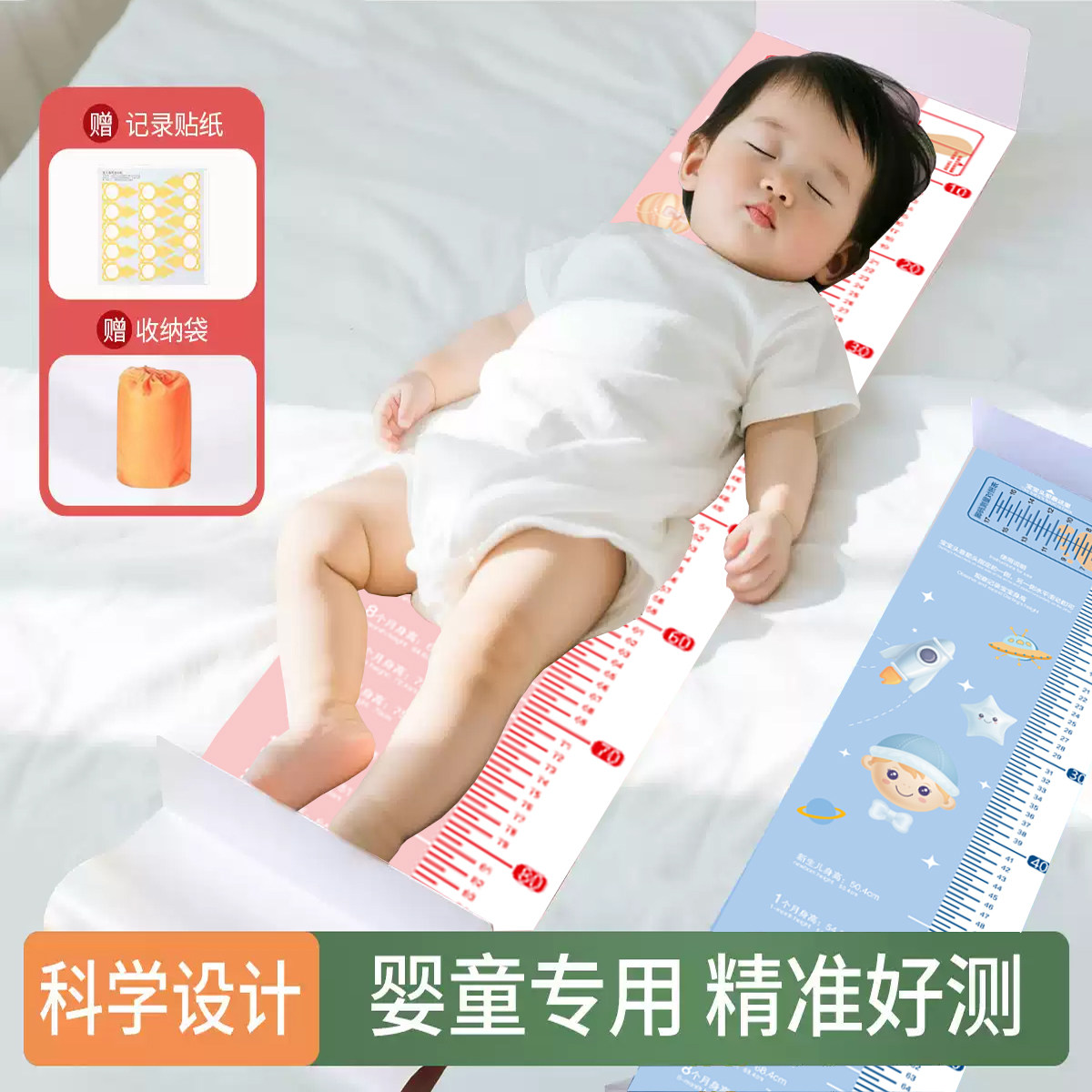婴幼儿身高测量仪神器小宝宝直角标尺可移动新生儿量脚器量身高垫