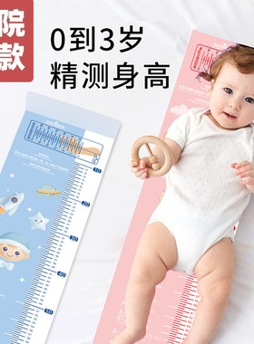 婴儿身高测量垫量身高神器