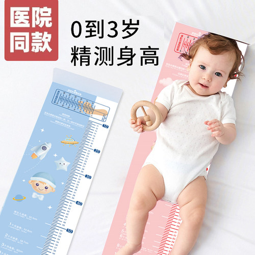 婴儿身高测量垫量身高神器