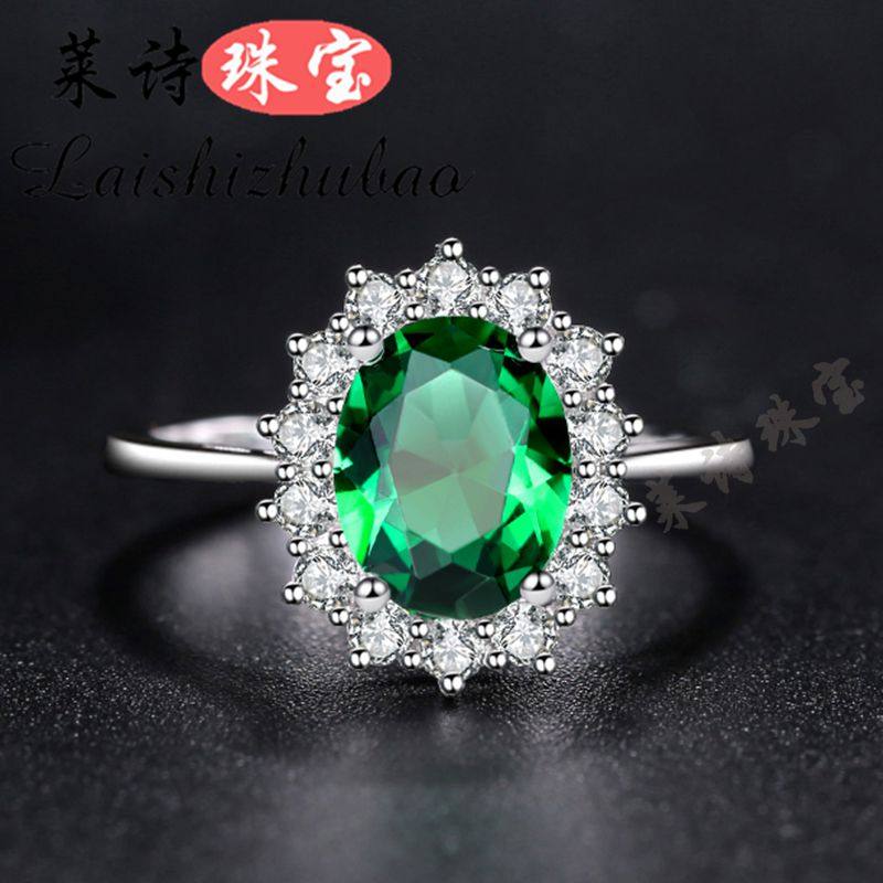 戴妃款祖母綠彩寶戒指925純銀鑲嵌彩色寶石珠寶指環鍍18K金女飾品在類目 珠寶/鑽石/翡翠/黃金, 彩色寶石/貴重寶石, 手飾中 - 來自Buy2taobao.com提供專業的淘寶代購服務