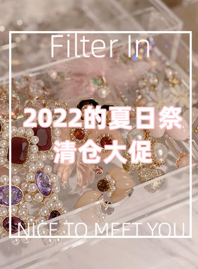 F.I / 2022 夏。清仓-2 耳钉 耳夹