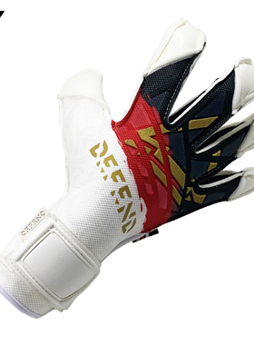 海狼防线DEFEND DUG MARK2测试版粘性乳胶专业门将比赛守门员手套