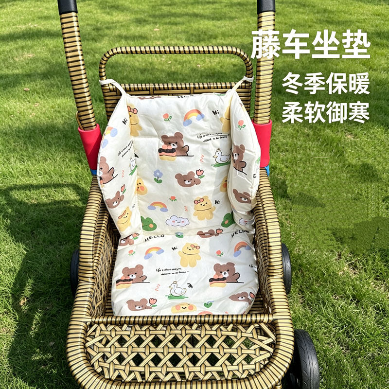 冬季竹藤推车棉垫口袋车坐垫宝宝安全座椅棉垫婴儿车垫子保暖通用