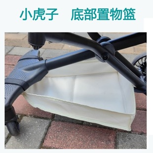 适合小虎子口袋车T18T28底部置物篮配件外出便携菜篮加板收车免拆