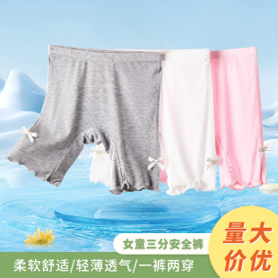 女童安全裤防走光夏季薄款莫代尔儿童打底短裤小女孩宝宝五分裤子