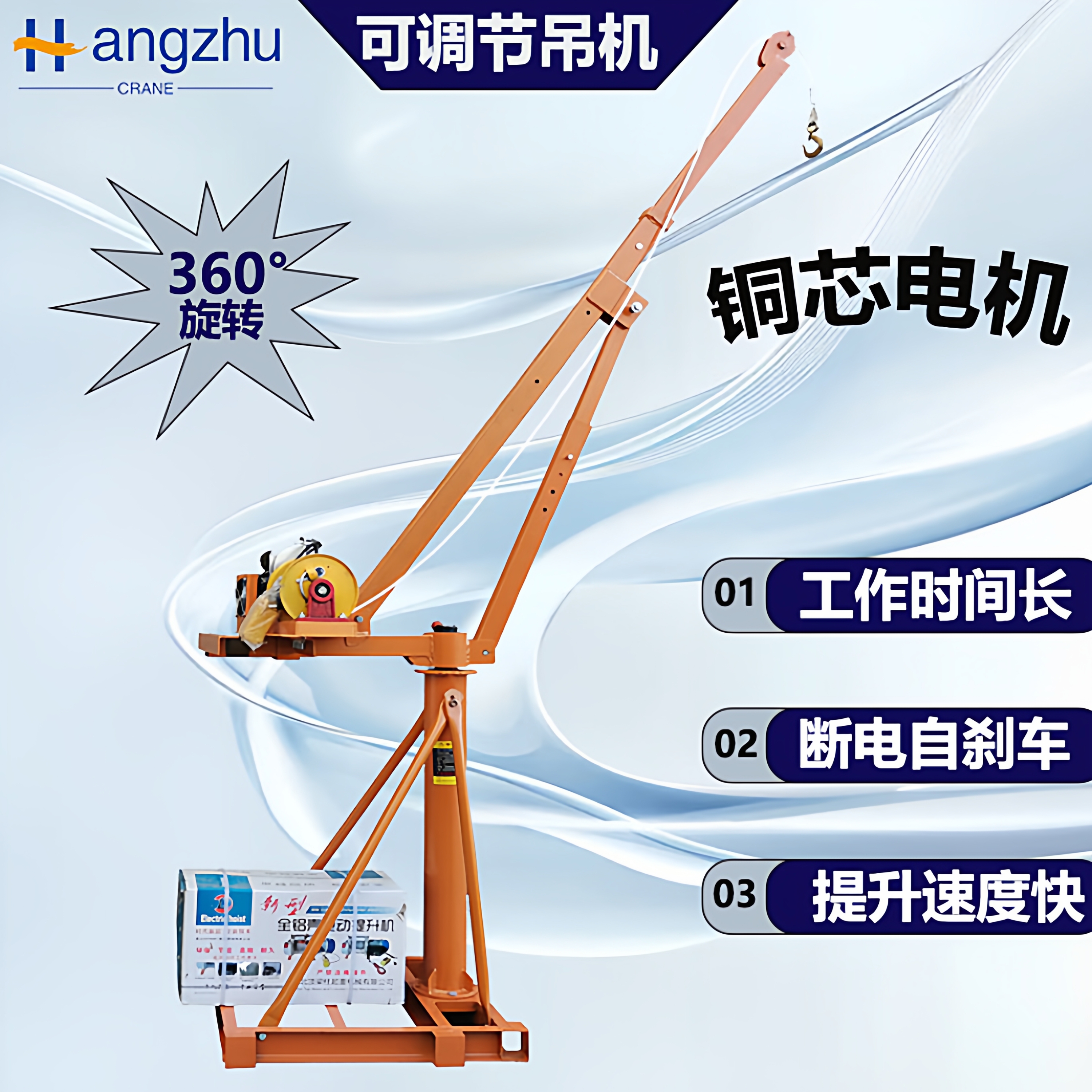 吊机家用小型升降建设装修水泥电动上料机吊车提升机升降起重机架