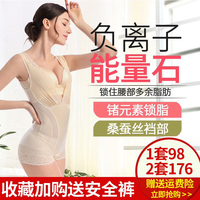 美人G计塑身内衣正品0086产后收腹束腰提臀连体束身塑形衣超薄款